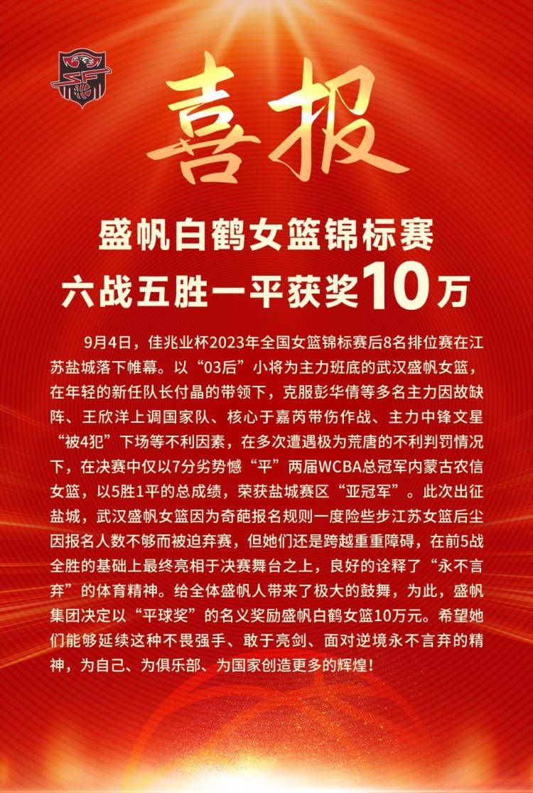 罗马诺：切尔西对安德烈-桑托斯租借现状不满 将在1月召回据记者罗马诺消息，切尔西将在1月召回外租小将安德烈-桑托斯。